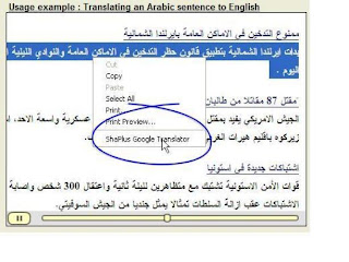 Download ShaPlus Google Translator for Windows 7 free - Windows 7 Download